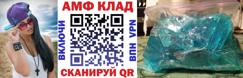 закладка Севск МЕГА как войти АМФЕТАМИН Premium