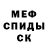 ГАШ Cannabis Dominick Joseph