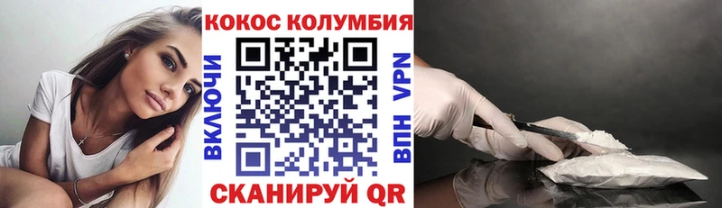 COCAIN 98%  Севск 
