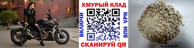 что такое   Севск  OMG как войти  Героин афганец 
