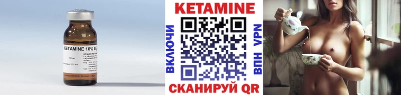 blacksprut зеркало  Севск  Кетамин VHQ 