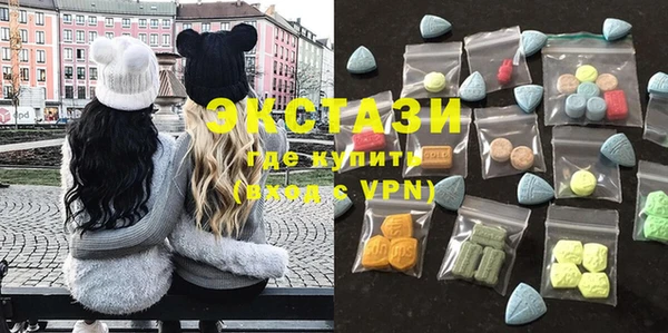 бошки Беломорск