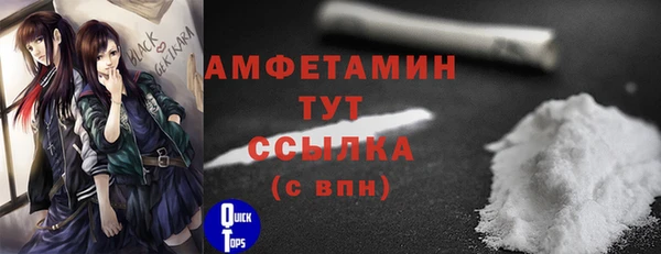 бошки Беломорск