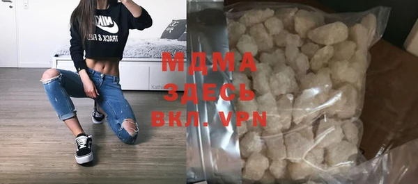 марихуана Белоозёрский