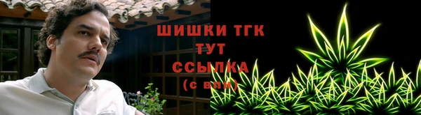марихуана Белоозёрский