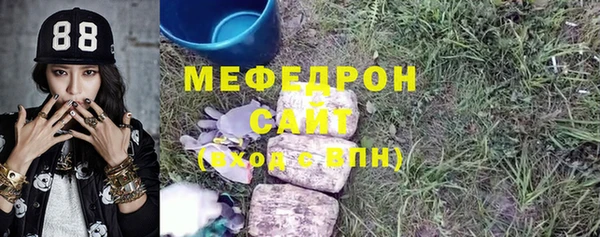 ПСИЛОЦИБИНОВЫЕ ГРИБЫ Белокуриха