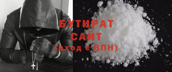 ПСИЛОЦИБИНОВЫЕ ГРИБЫ Белокуриха