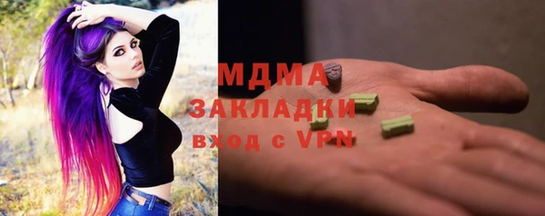 марихуана Белоозёрский