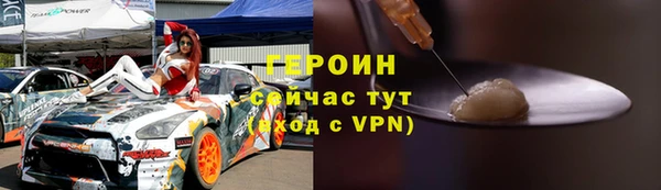 бошки Беломорск