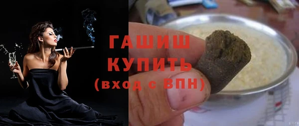 ПСИЛОЦИБИНОВЫЕ ГРИБЫ Белокуриха