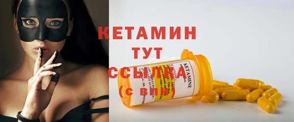 бошки Беломорск