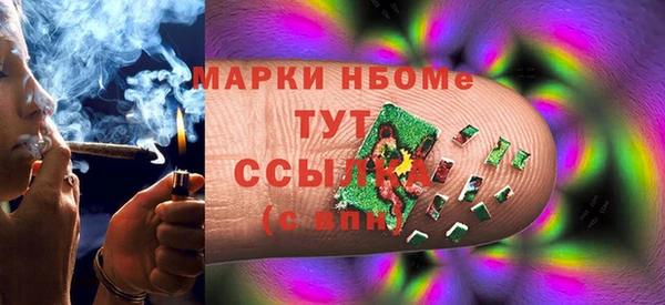 бошки Беломорск