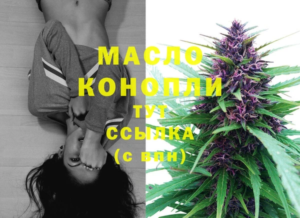 марихуана Белоозёрский