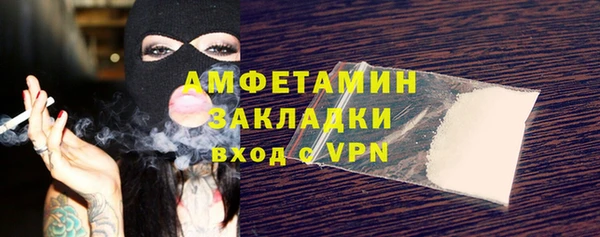 MDMA Premium VHQ Ростов