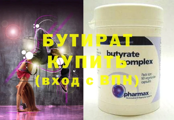 марихуана Белоозёрский