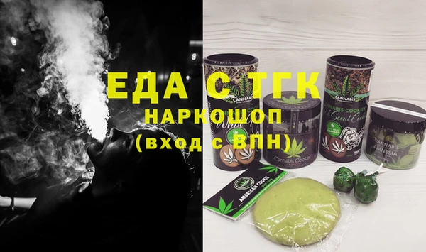 марихуана Белоозёрский