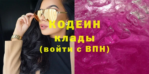 марихуана Белоозёрский