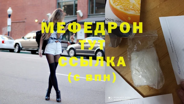 марихуана Белоозёрский