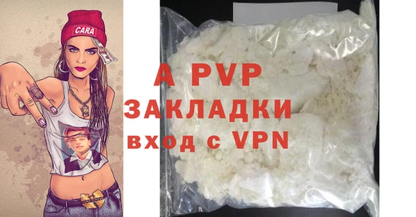 бошки Беломорск