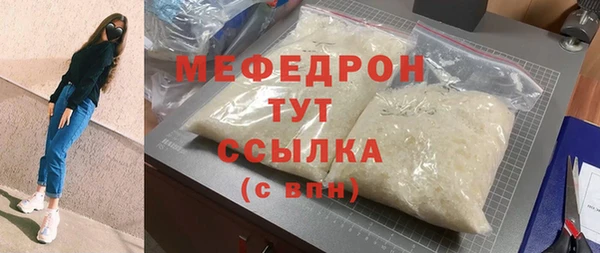 марихуана Белоозёрский