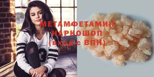 бошки Беломорск