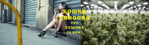 бошки Беломорск