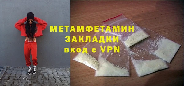 спиды Россошь