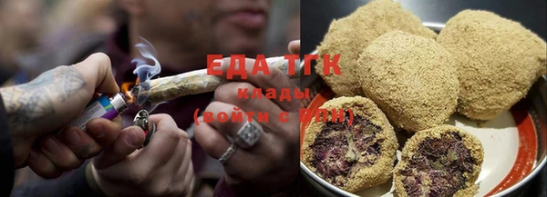 мет Рославль