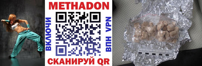 МЕТАДОН VHQ Севск