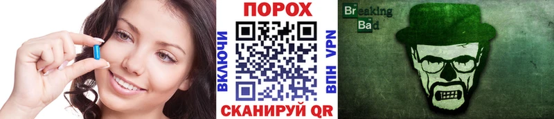 Первитин мет  shop клад  Севск 