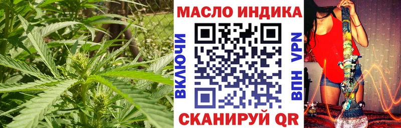 ТГК вейп с тгк  как найти   Севск 