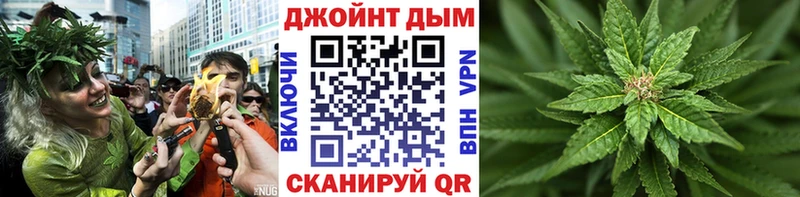 Канабис конопля Севск